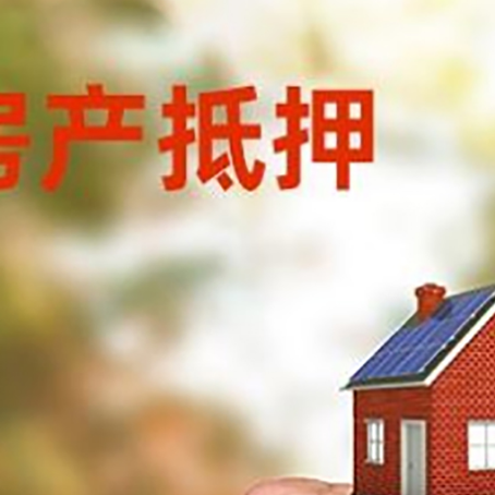 庐山车辆抵押贷款不押车的形式月息高吗?